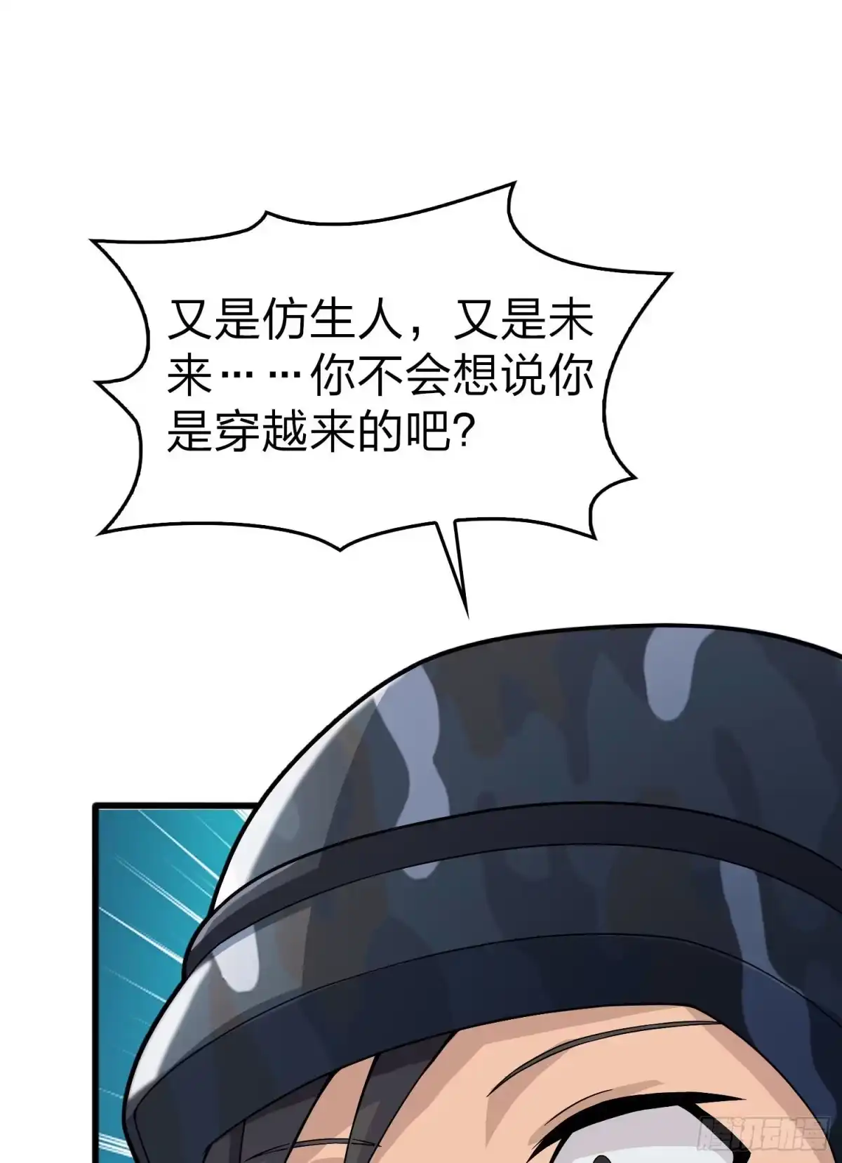 第108页