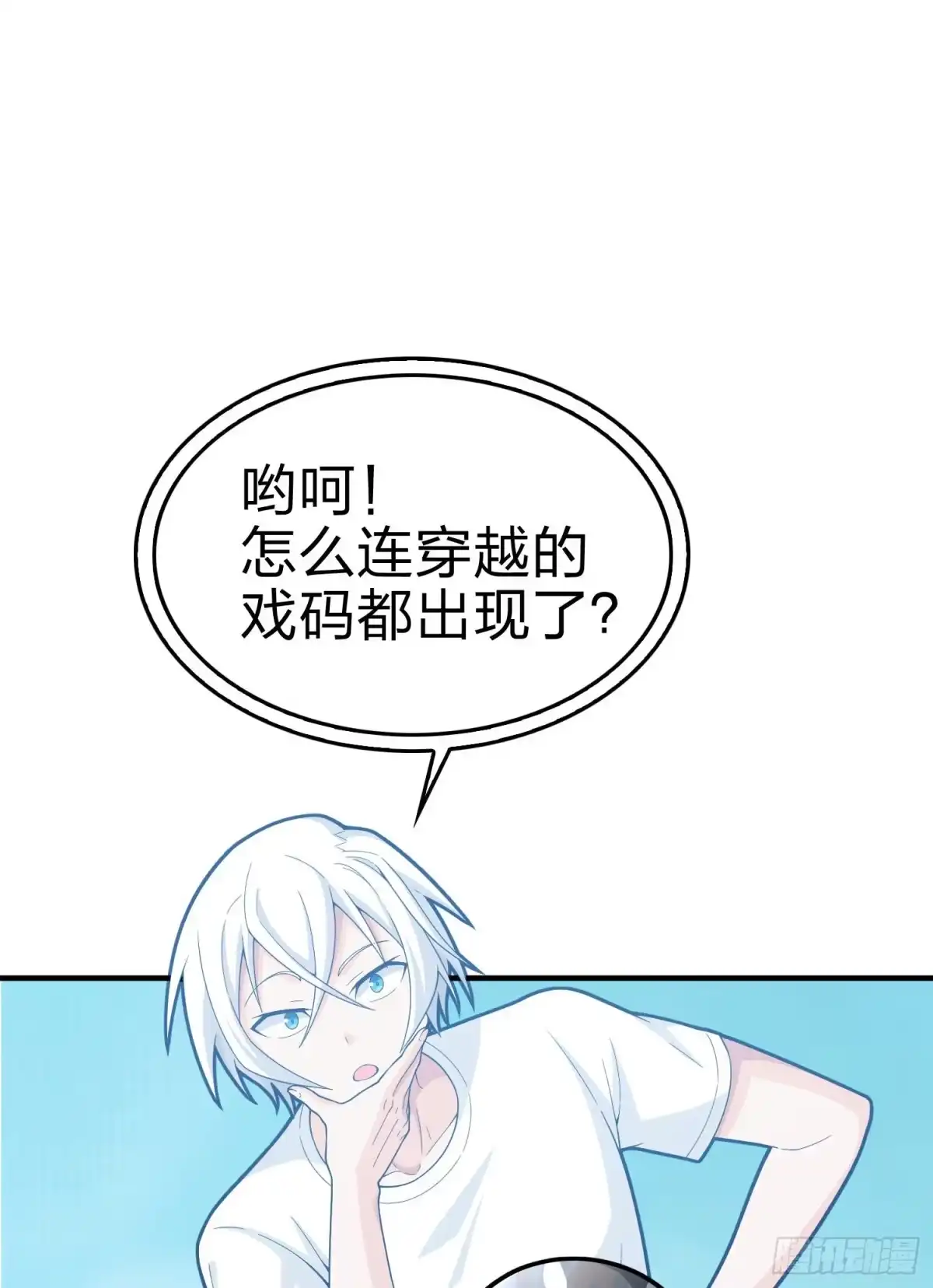 第110页