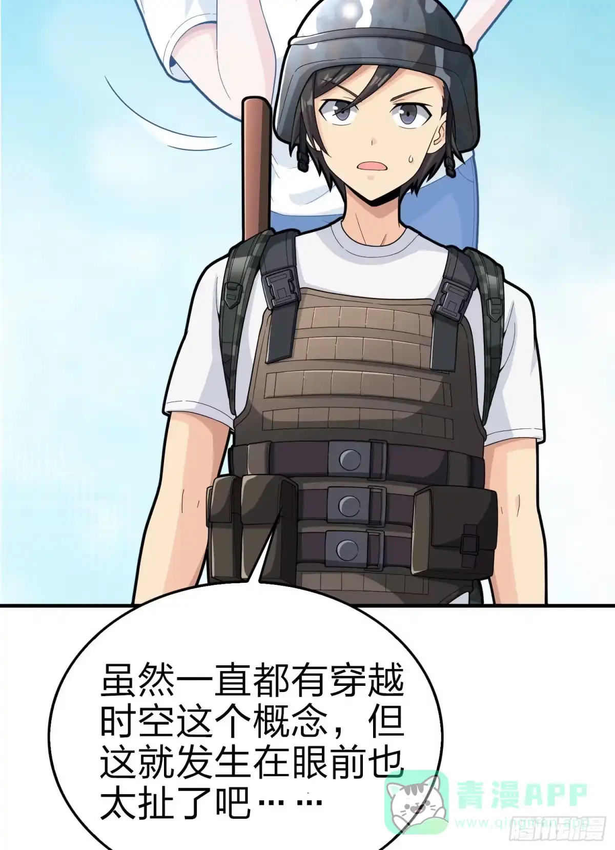 第111页