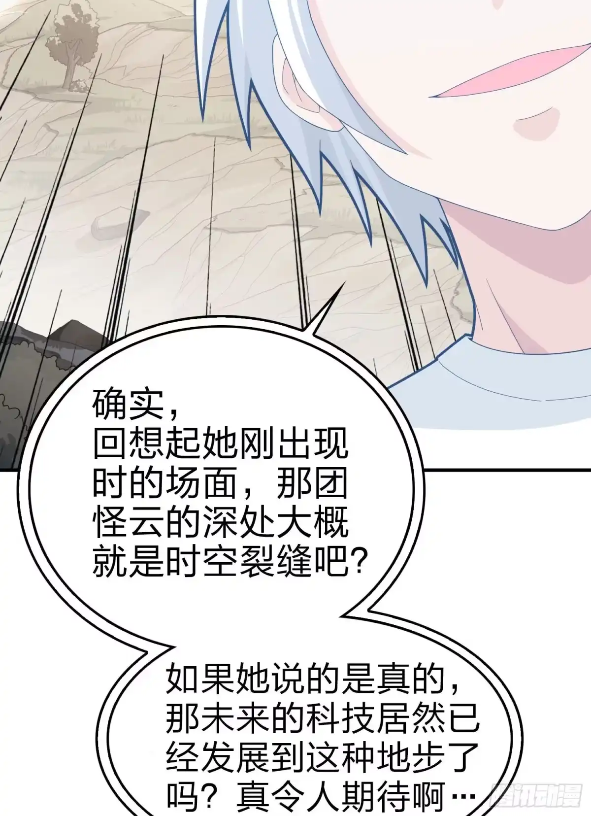 第113页