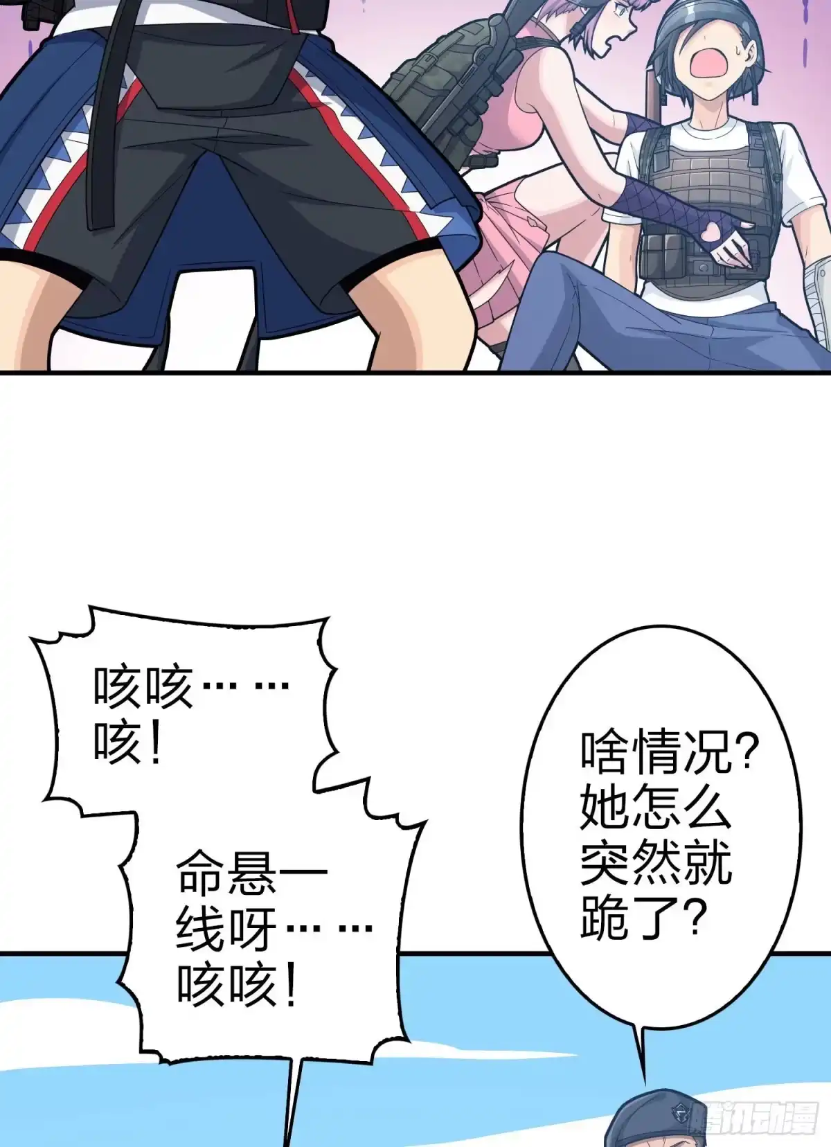 第53页