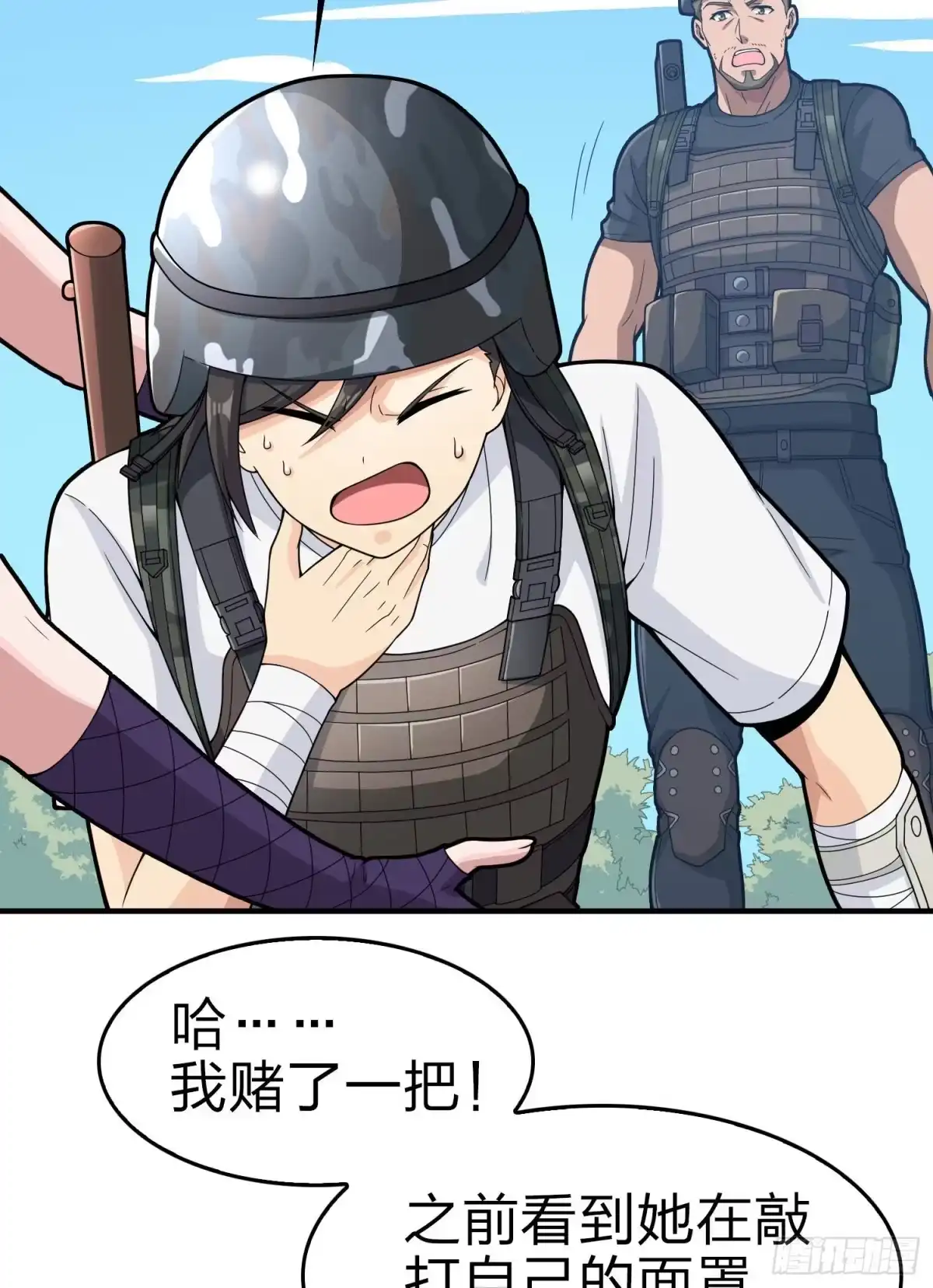 第54页