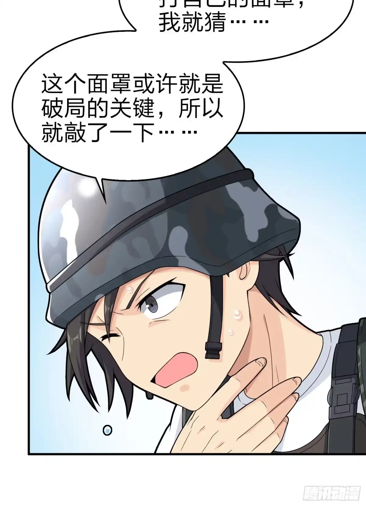 第55页