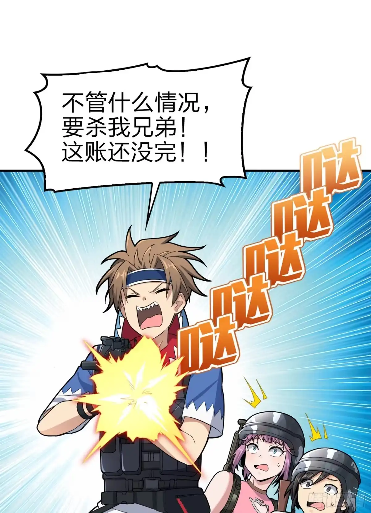 第58页