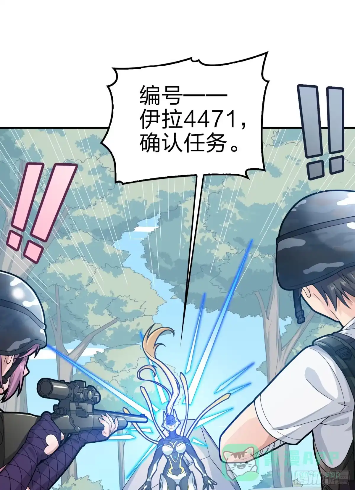 第71页