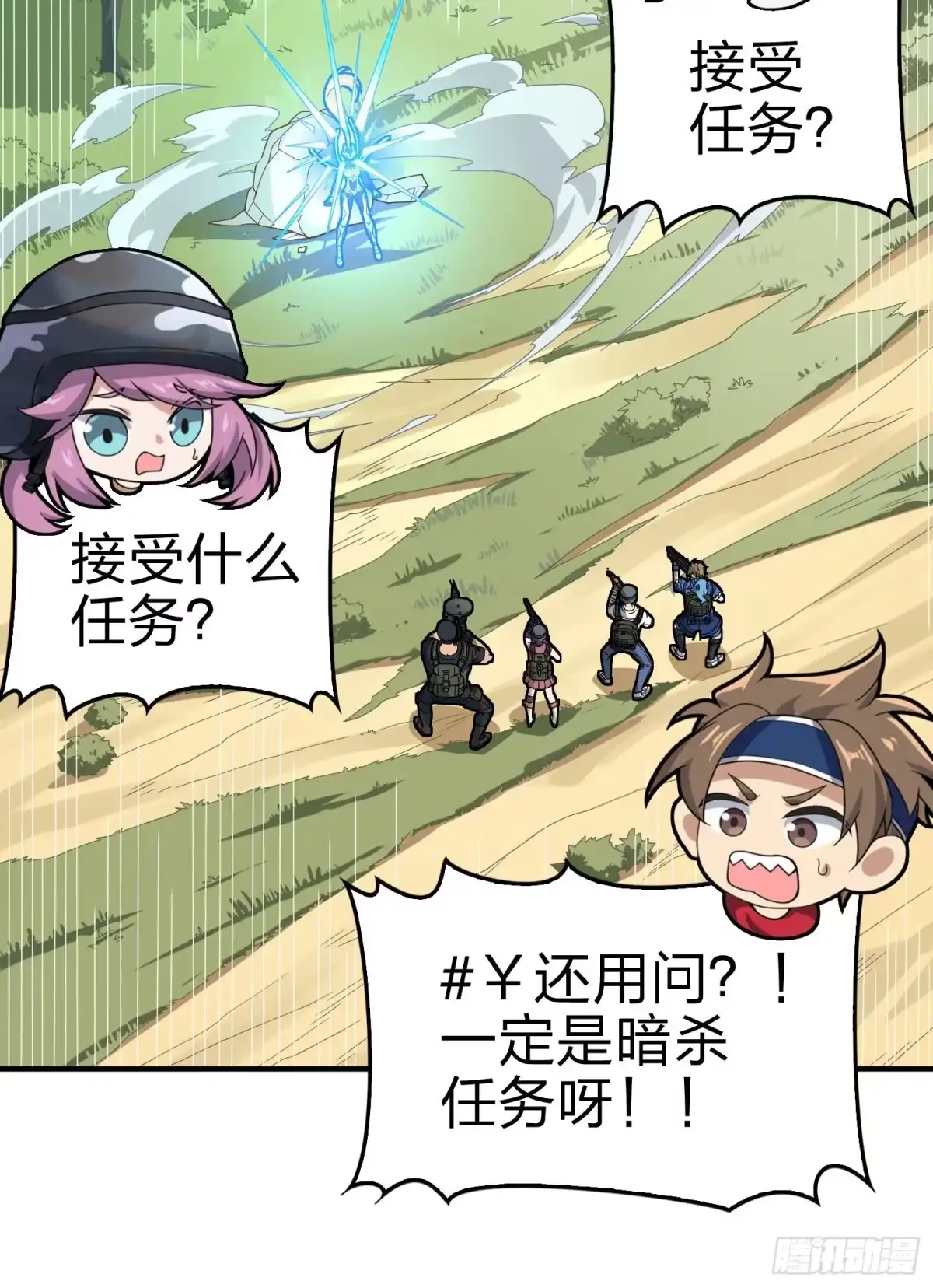 第73页