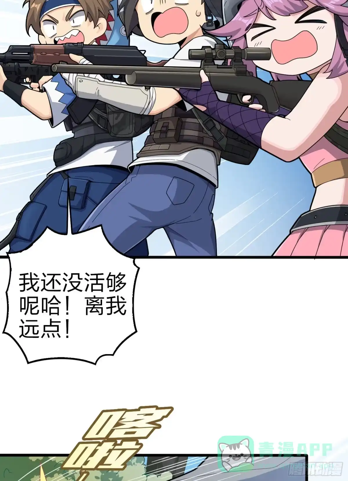 第76页