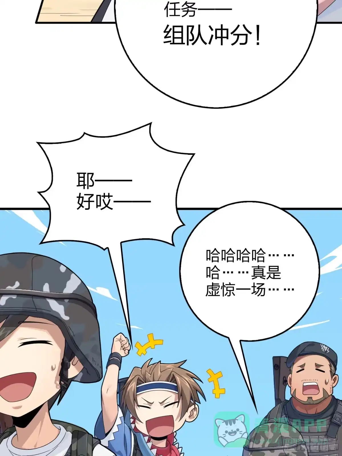 第101页