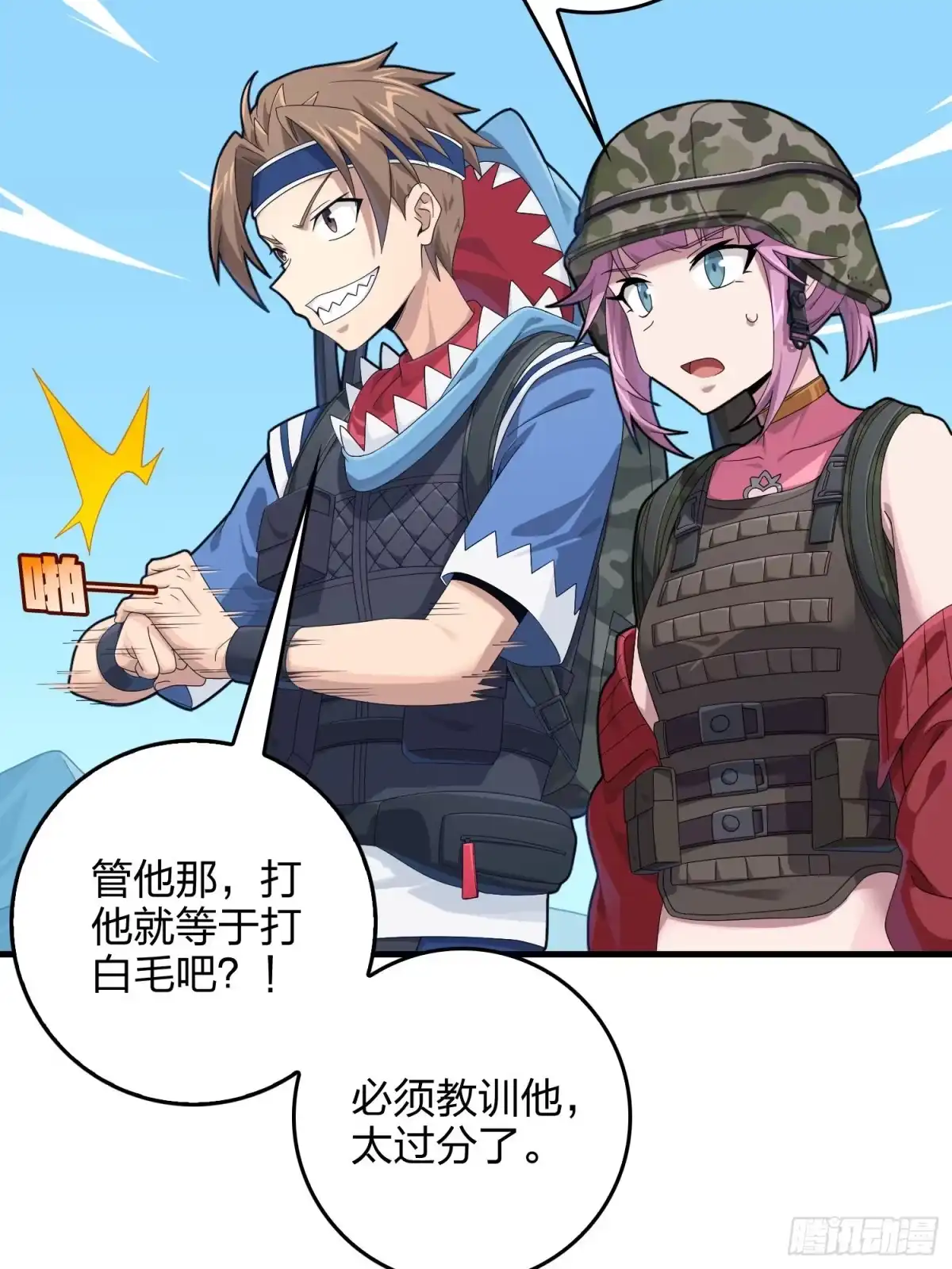 第107页