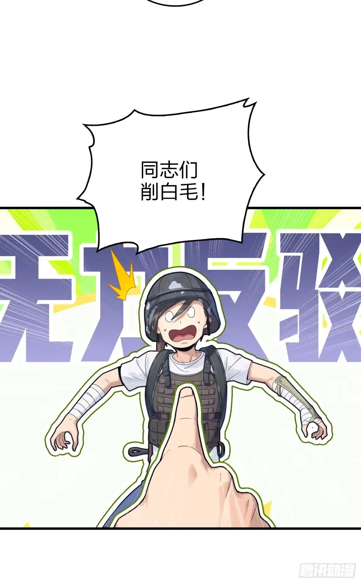 第108页