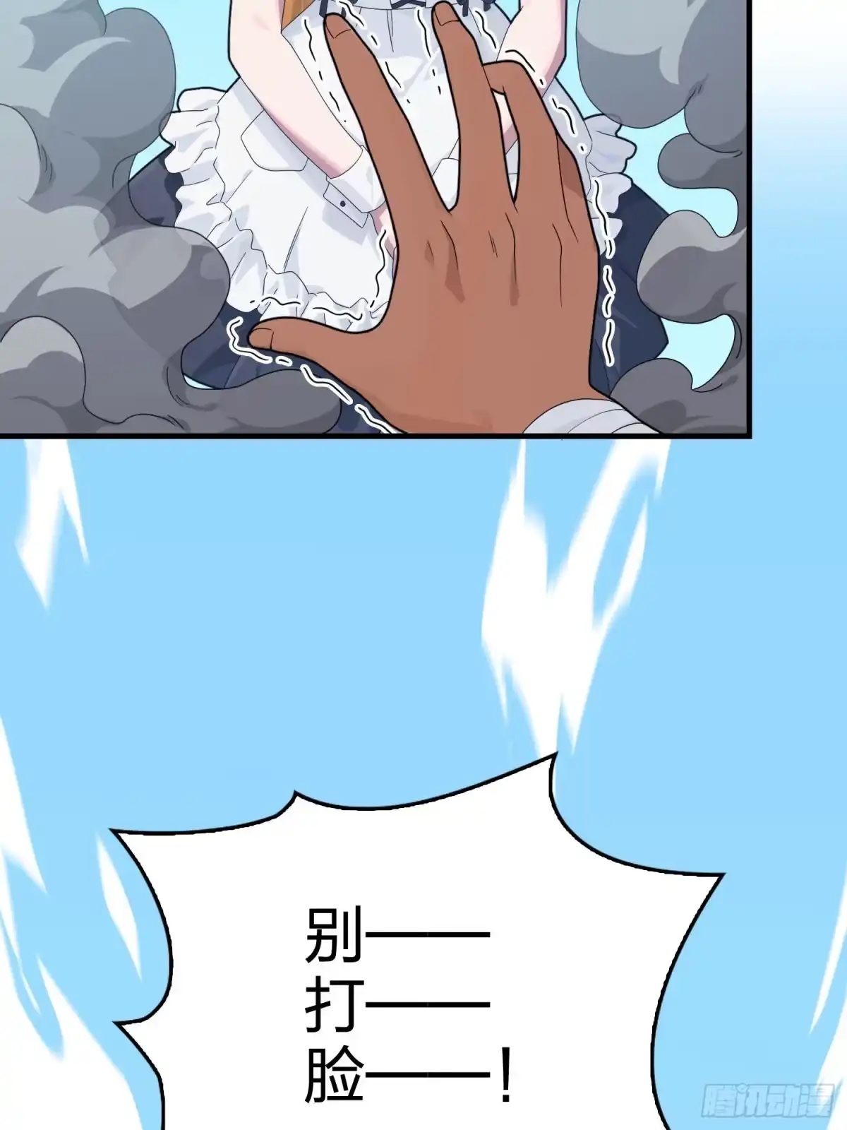 第112页
