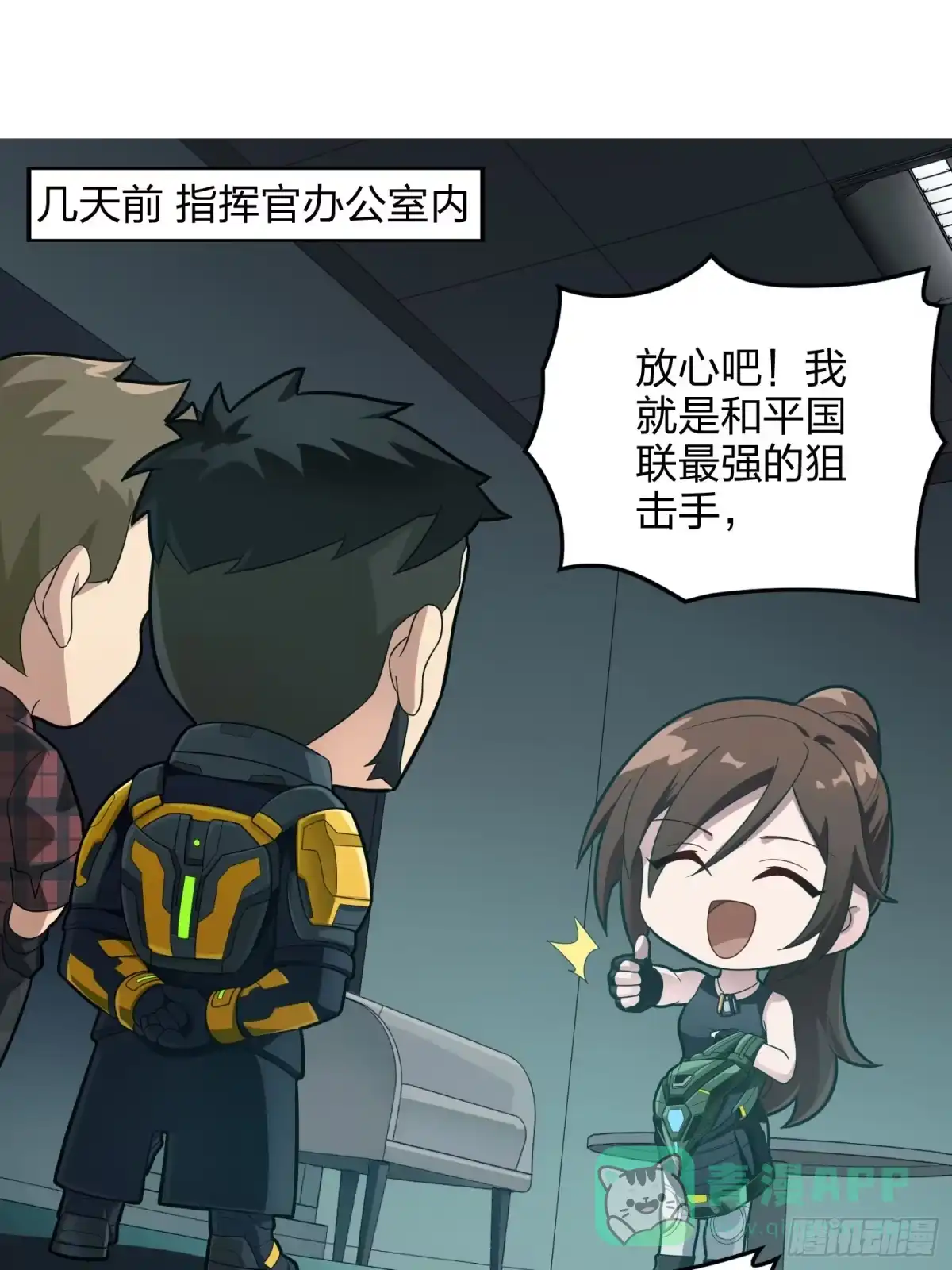 第116页