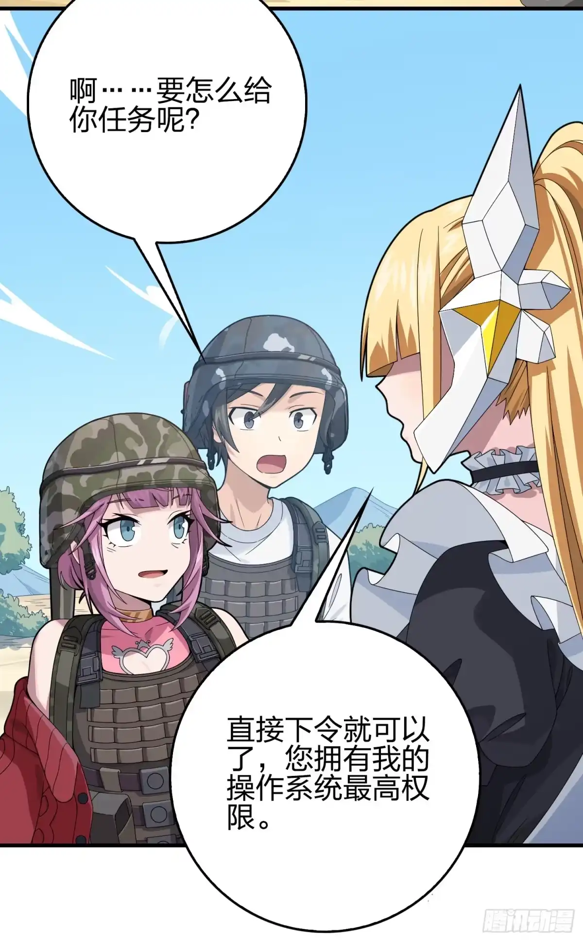 第30页