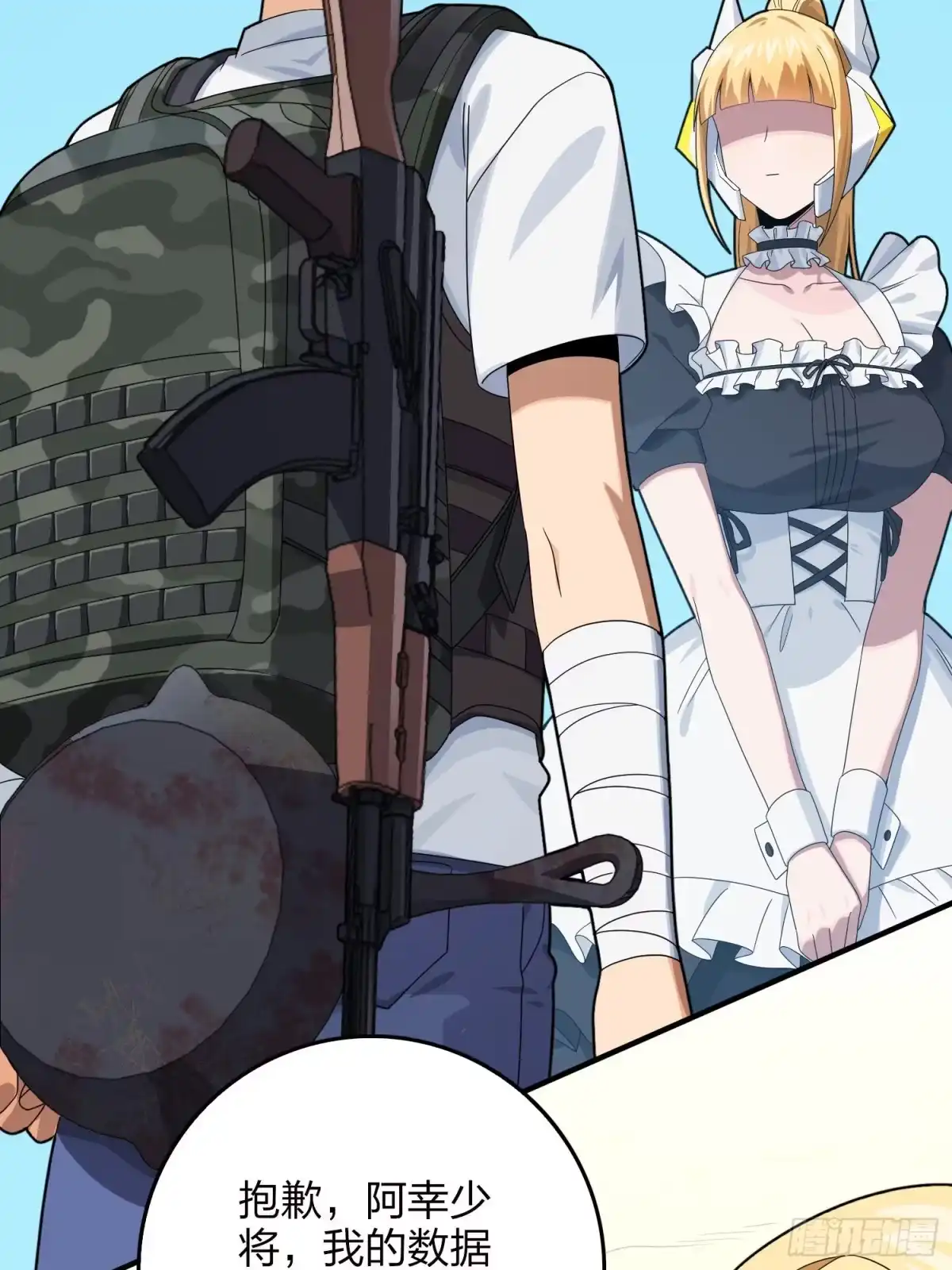 第47页