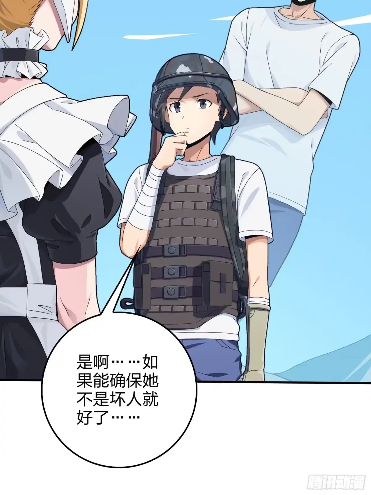 第68页