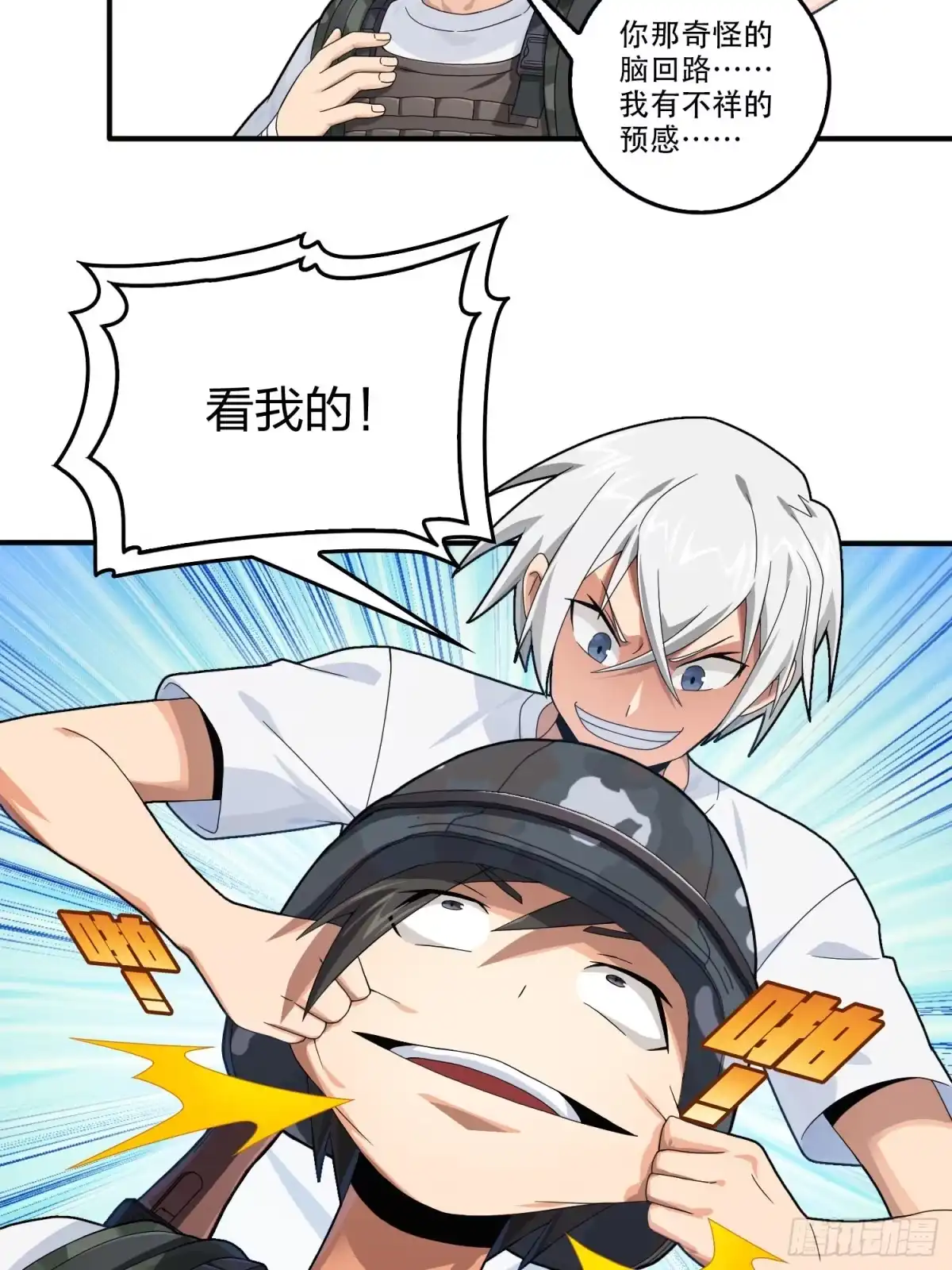 第70页