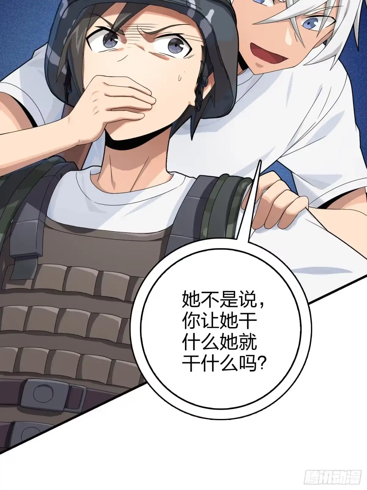 第77页