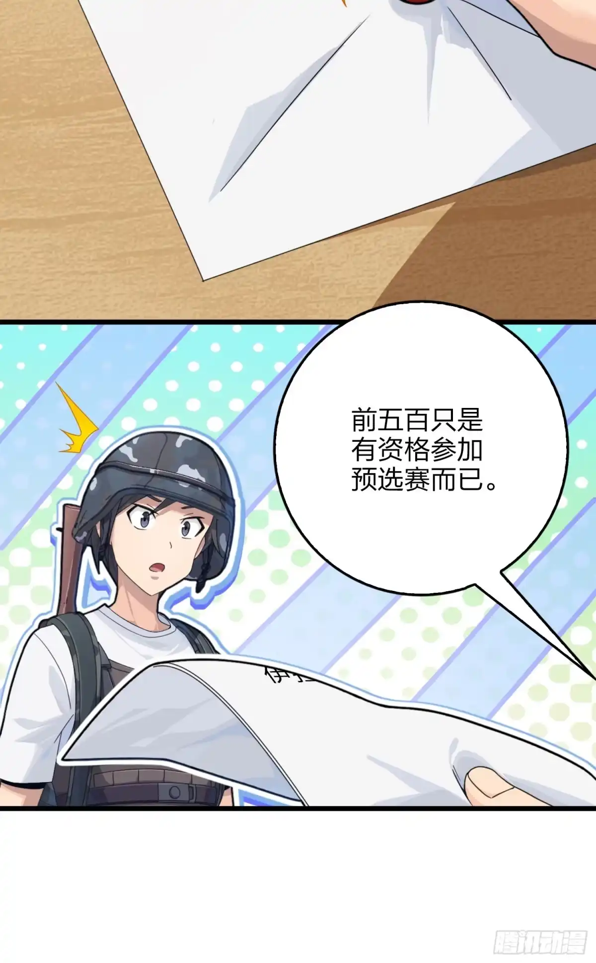 第100页