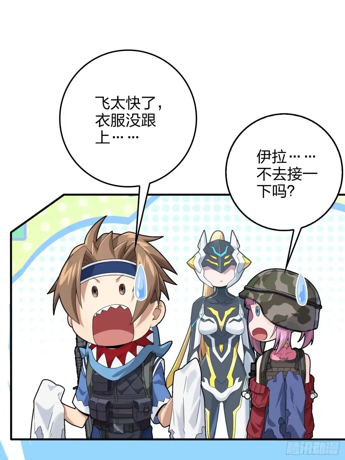 第113页