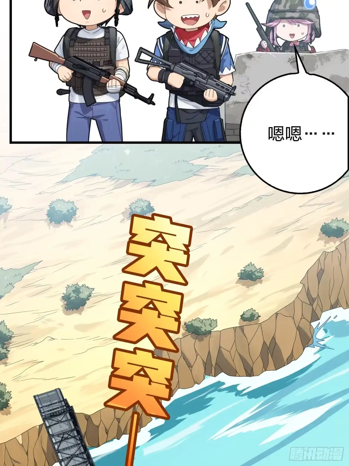 第43页