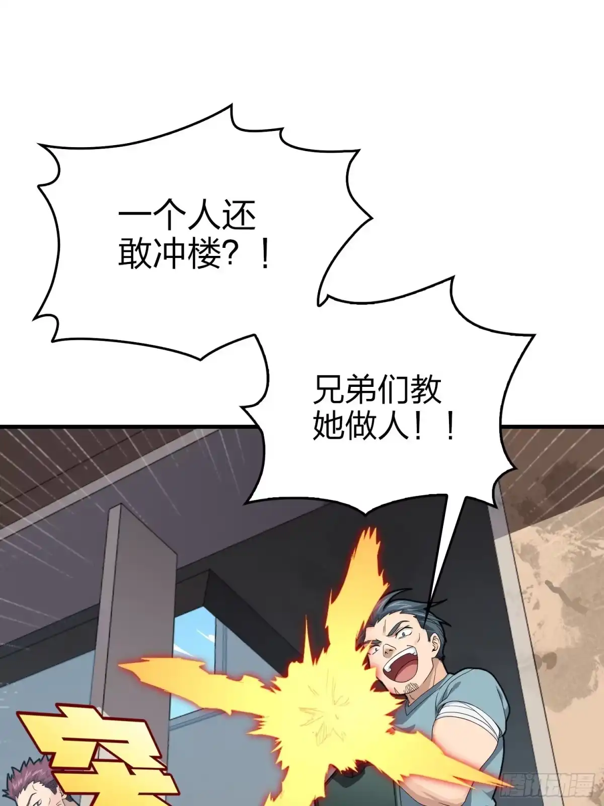 第54页