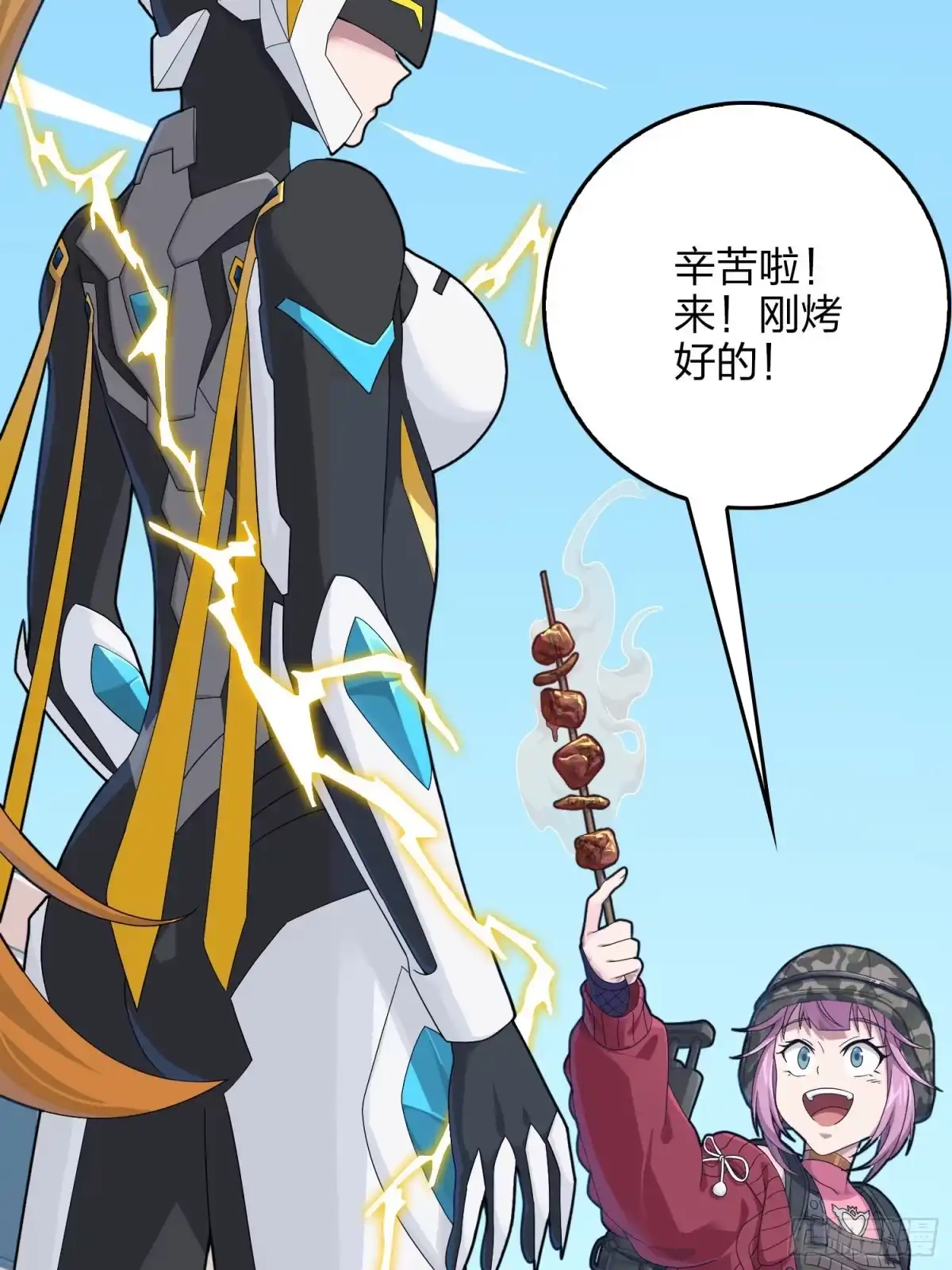 第63页
