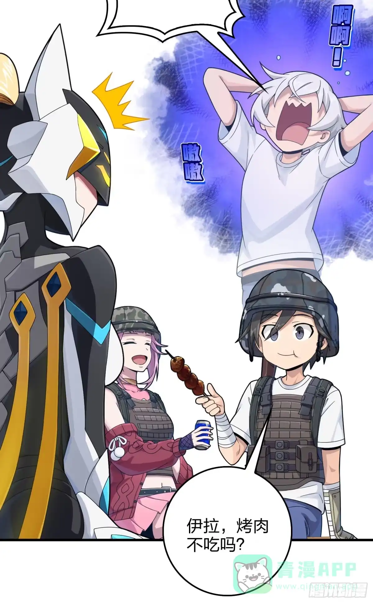第71页