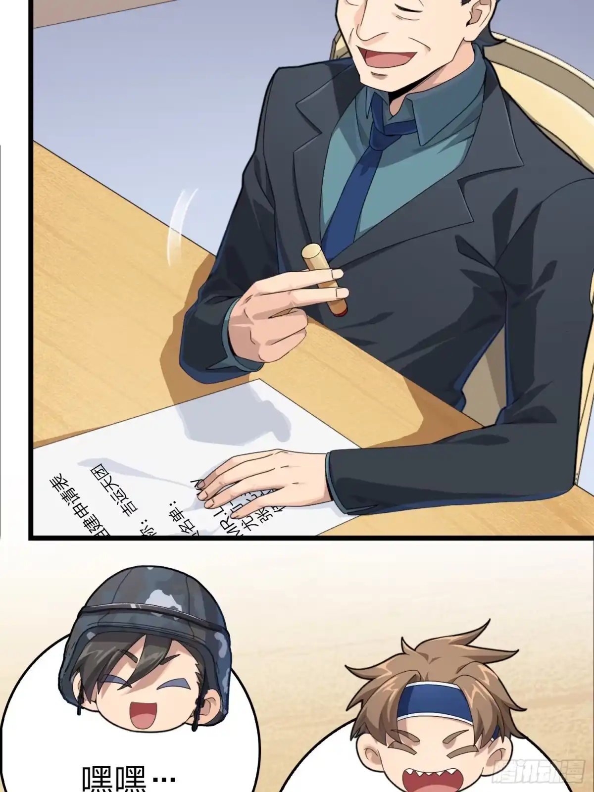 第98页