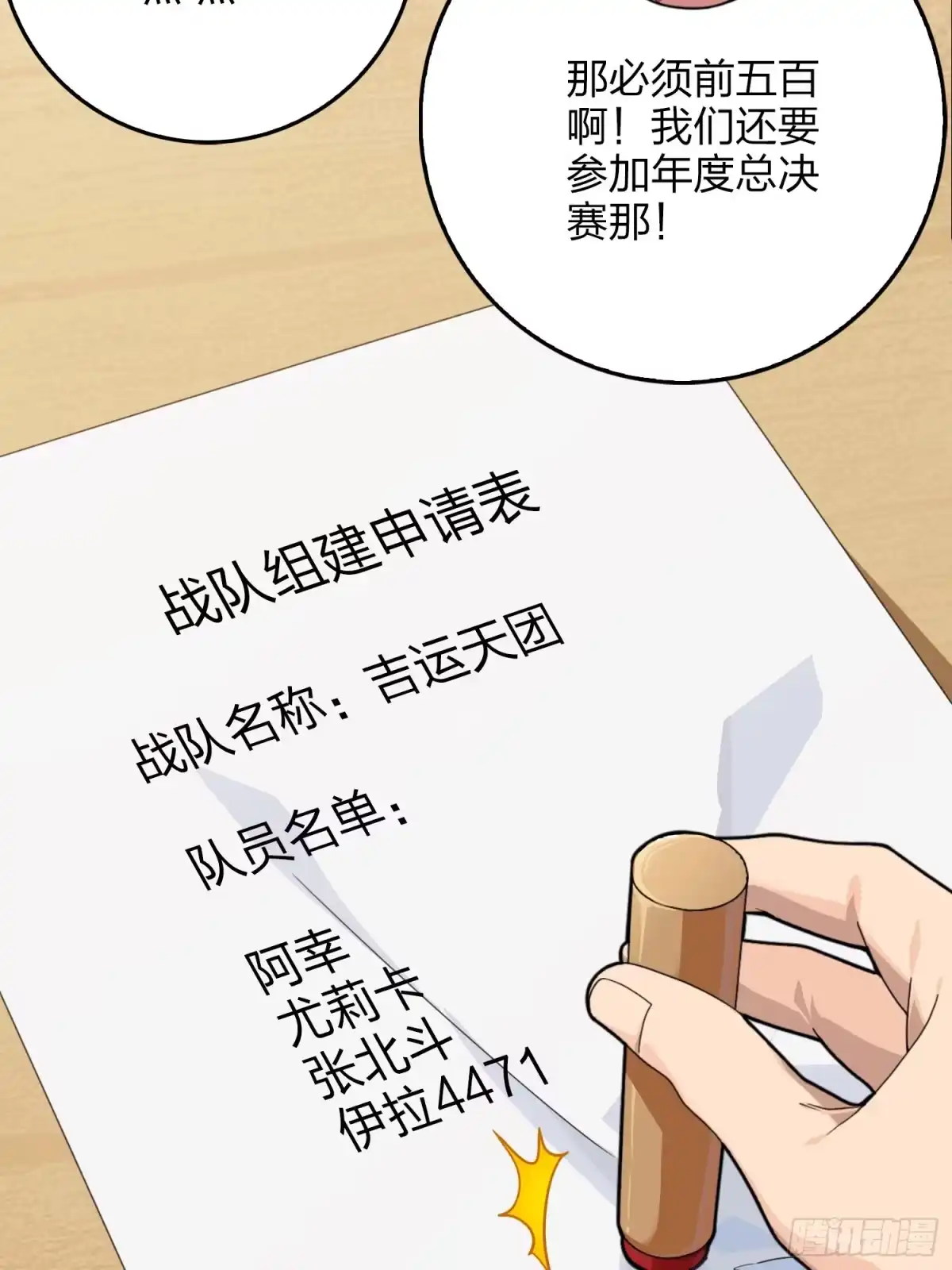 第99页