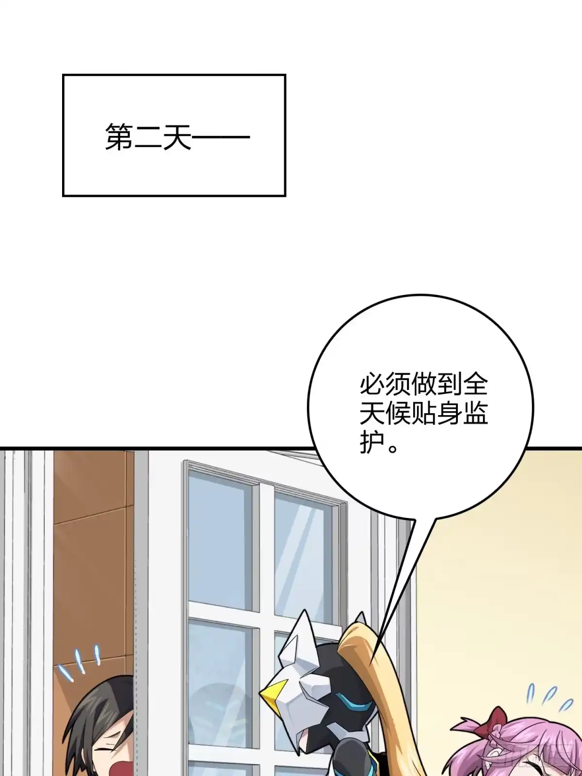 第52页