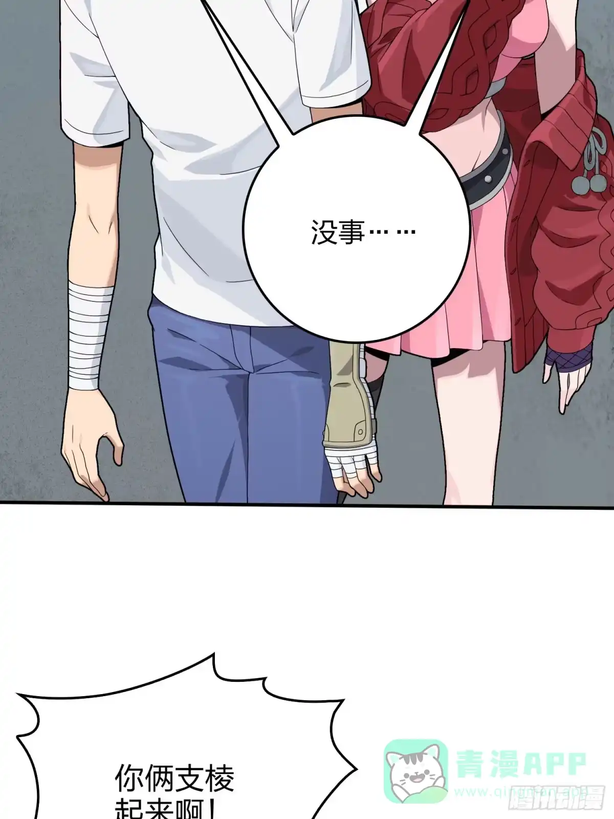 第61页