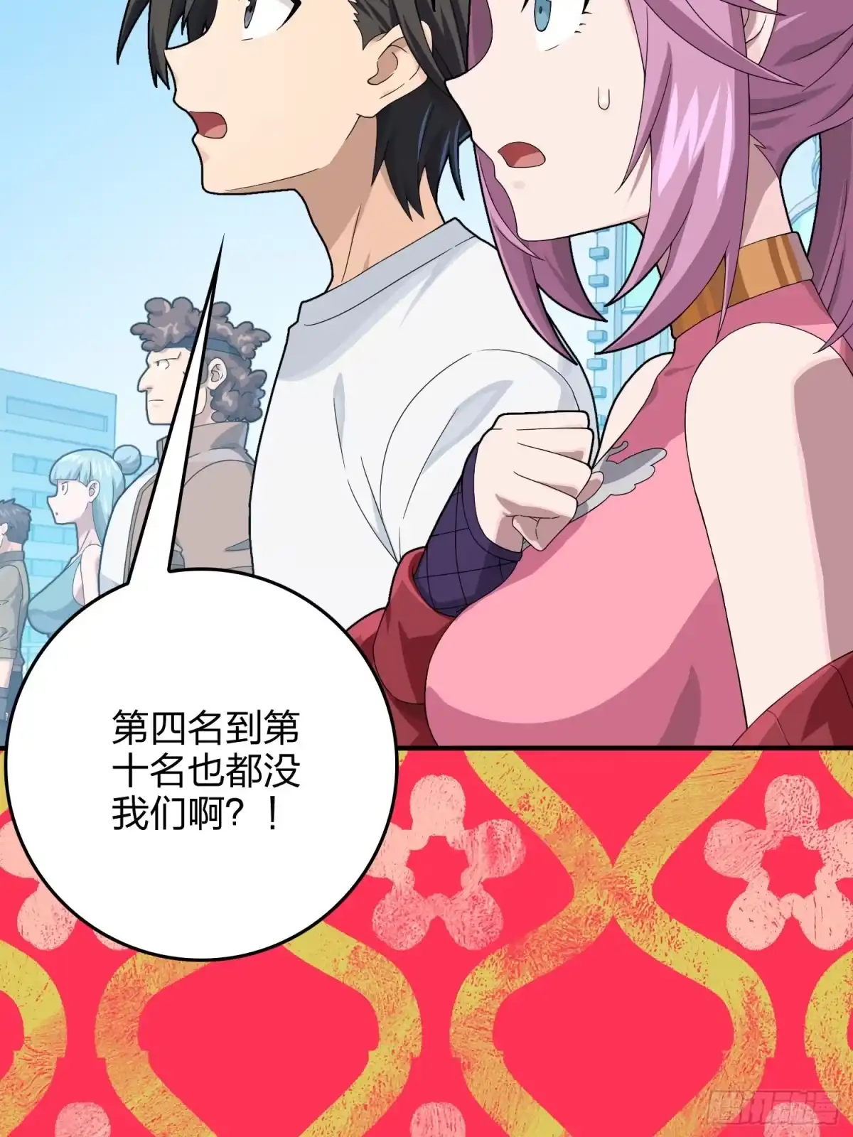 第72页