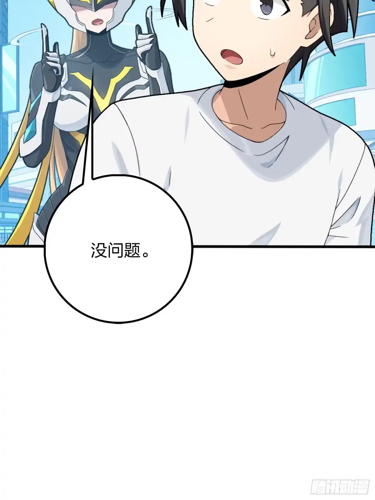 第77页