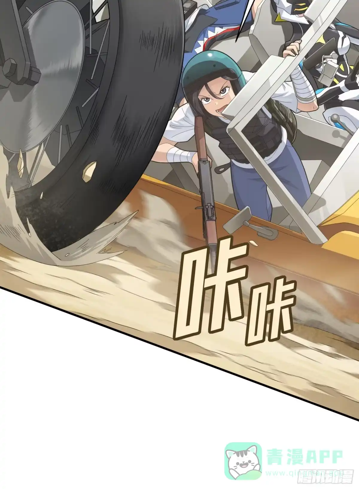 第51页