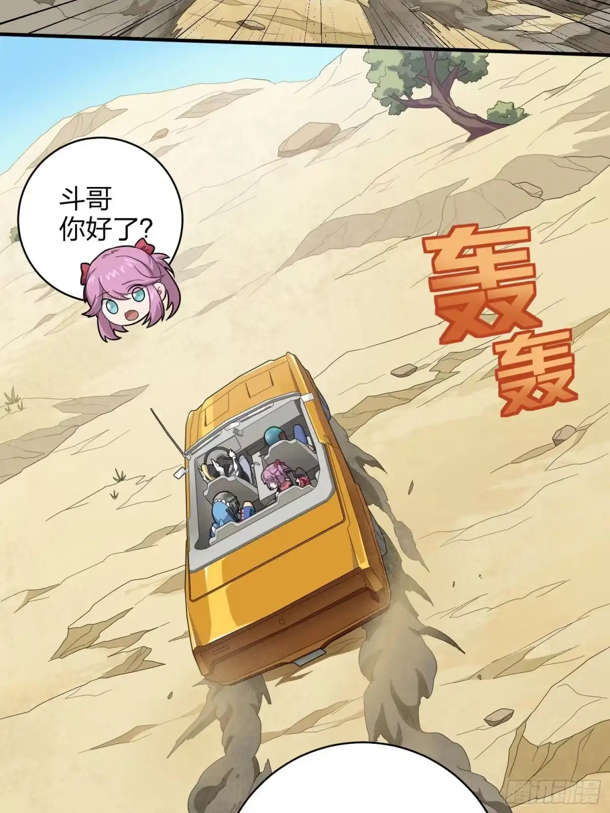 第57页