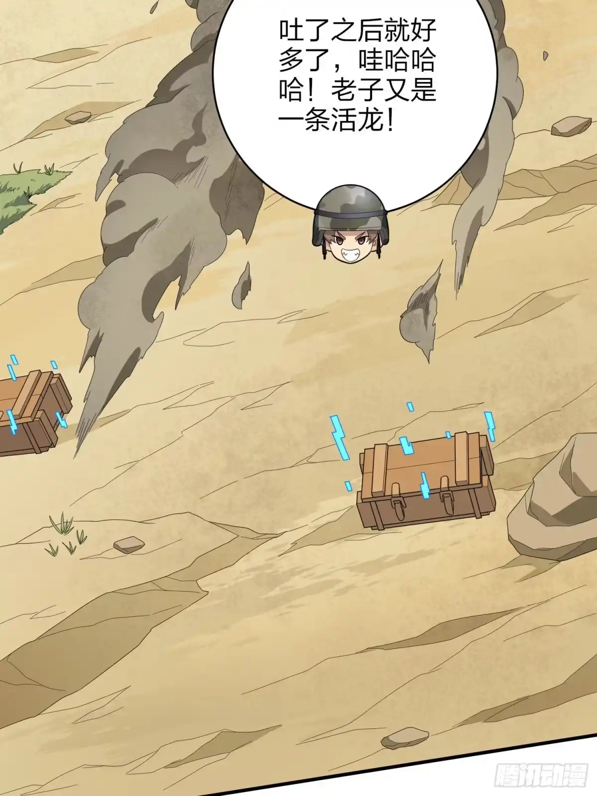 第58页