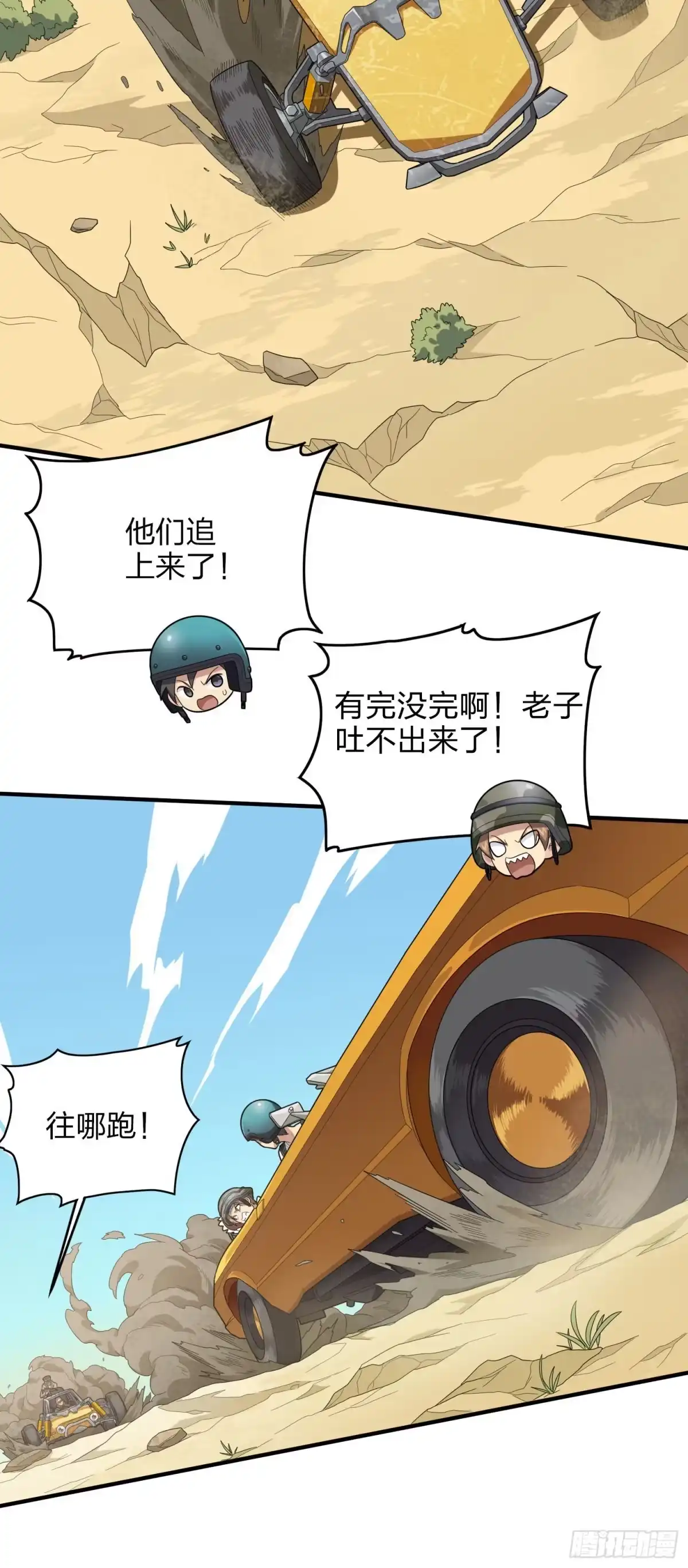 第63页