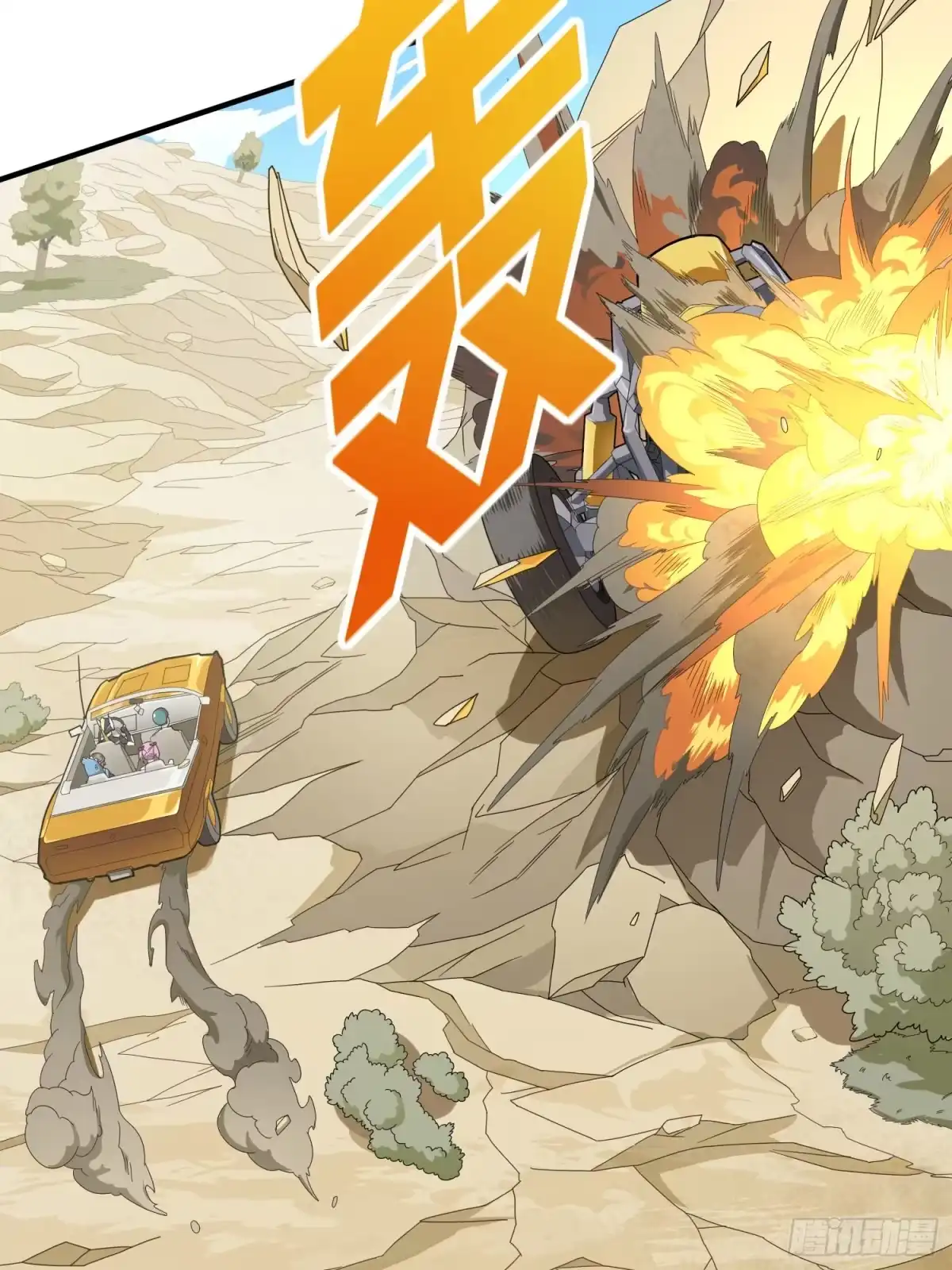 第83页