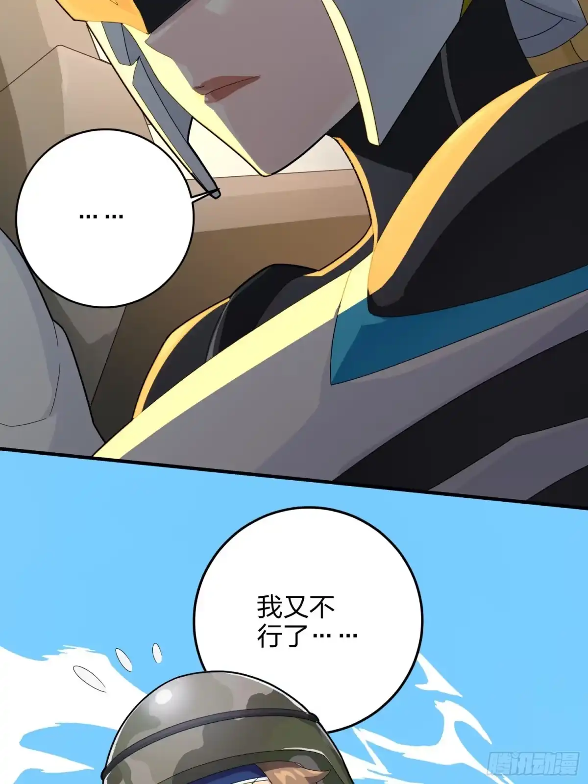 第85页