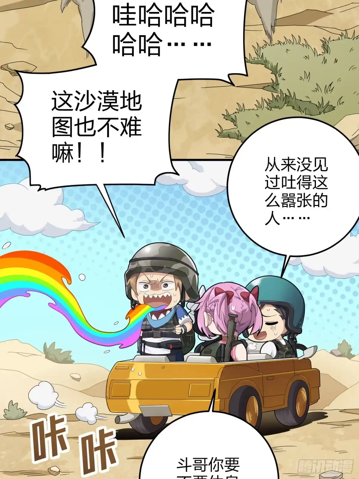 第89页