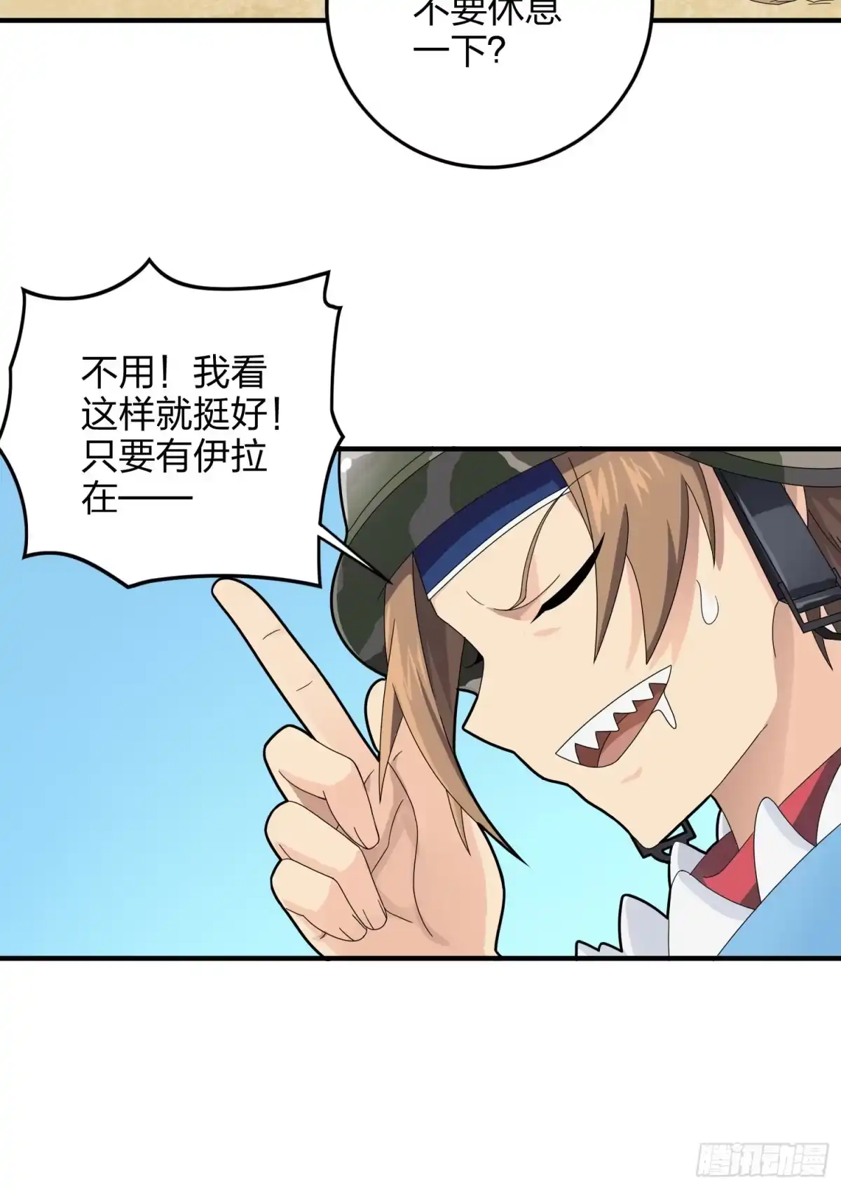 第90页
