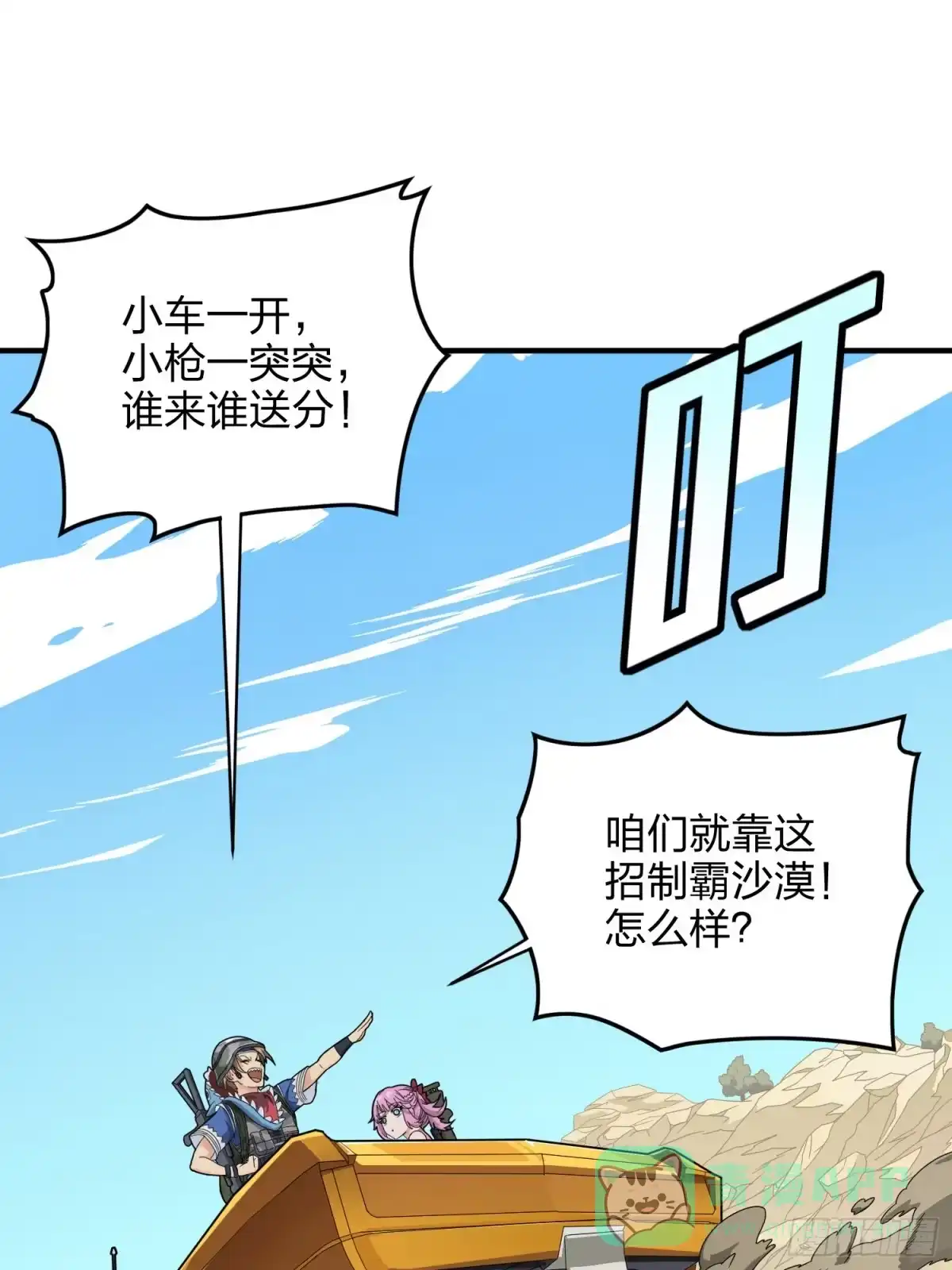 第91页