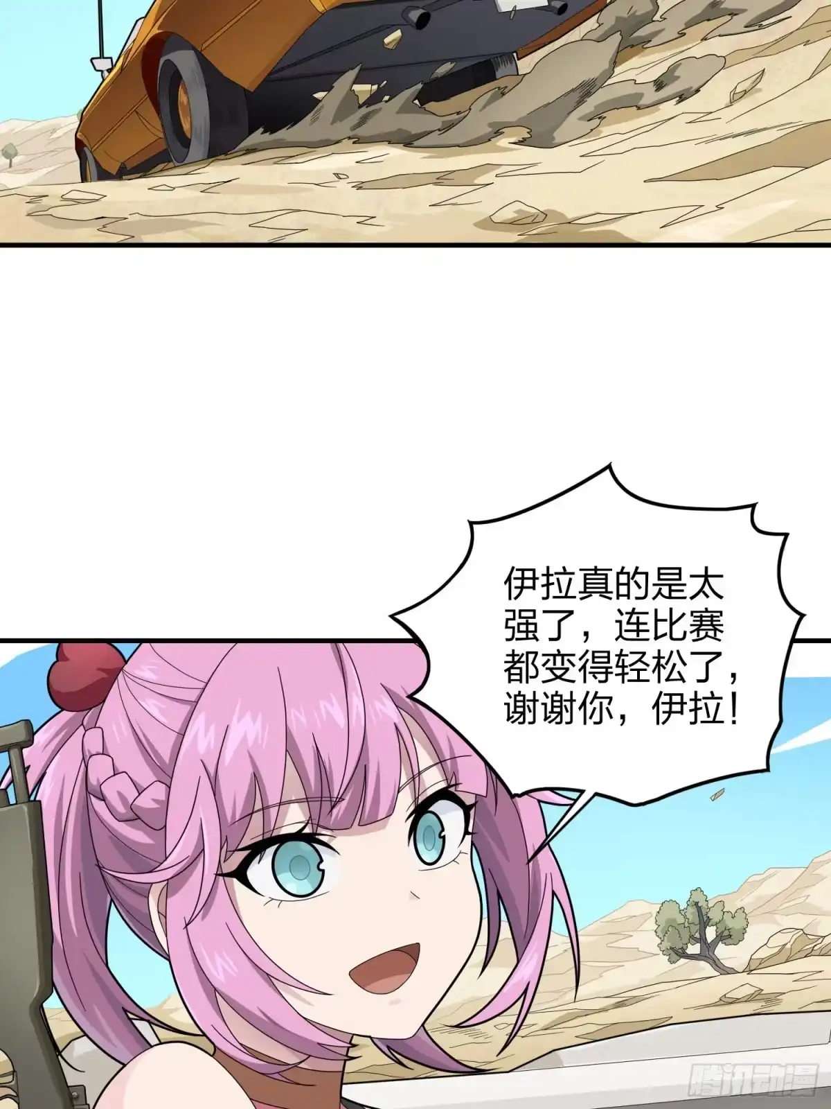 第92页