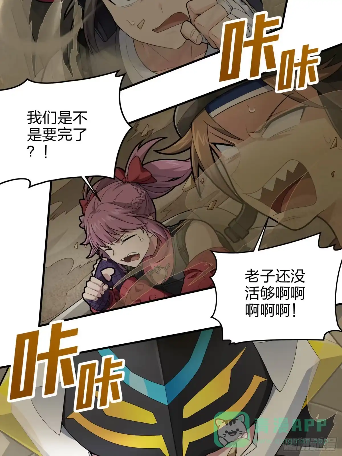 第41页
