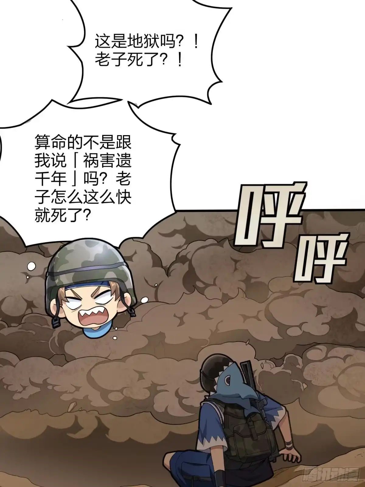 第58页