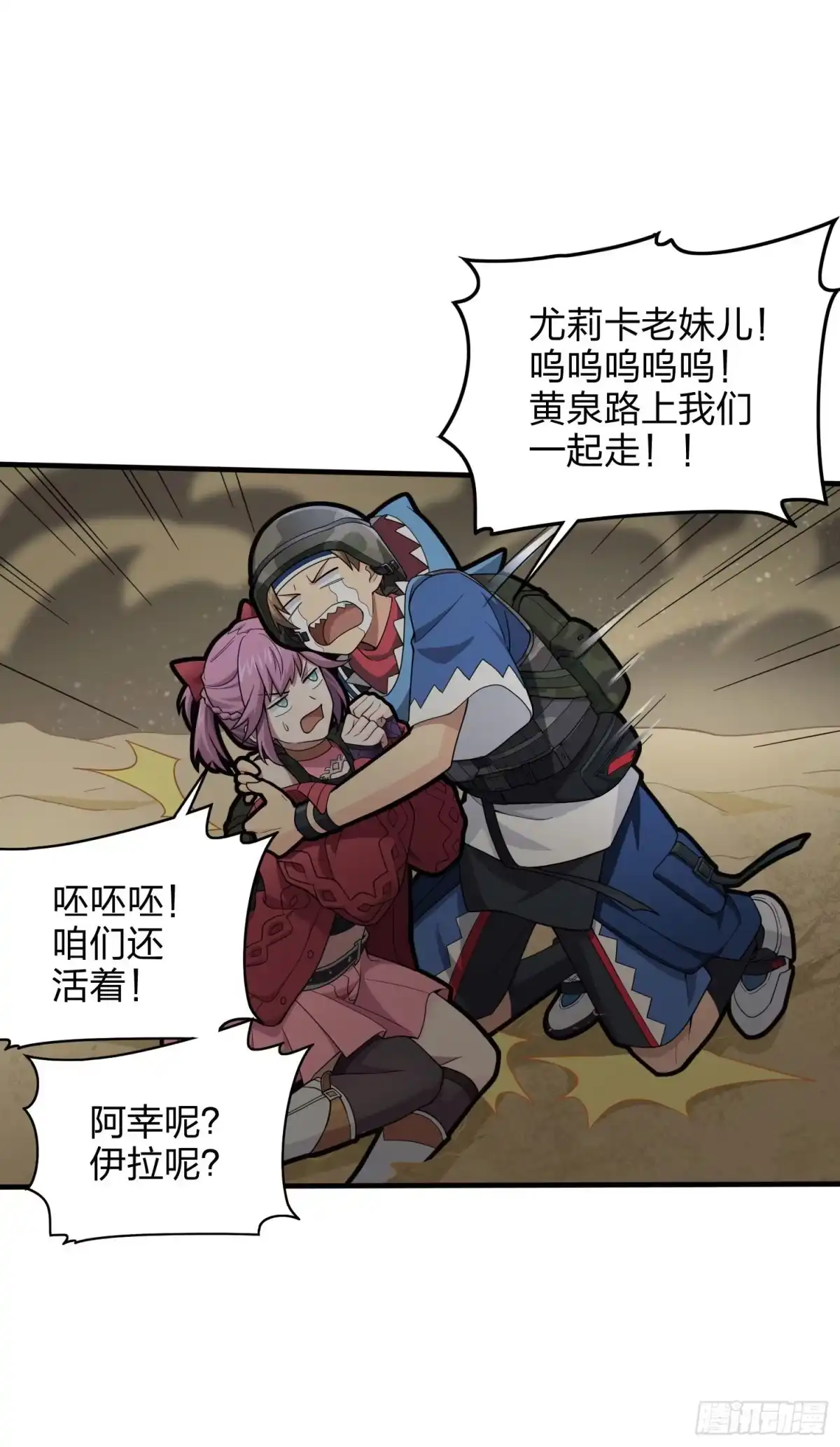 第60页