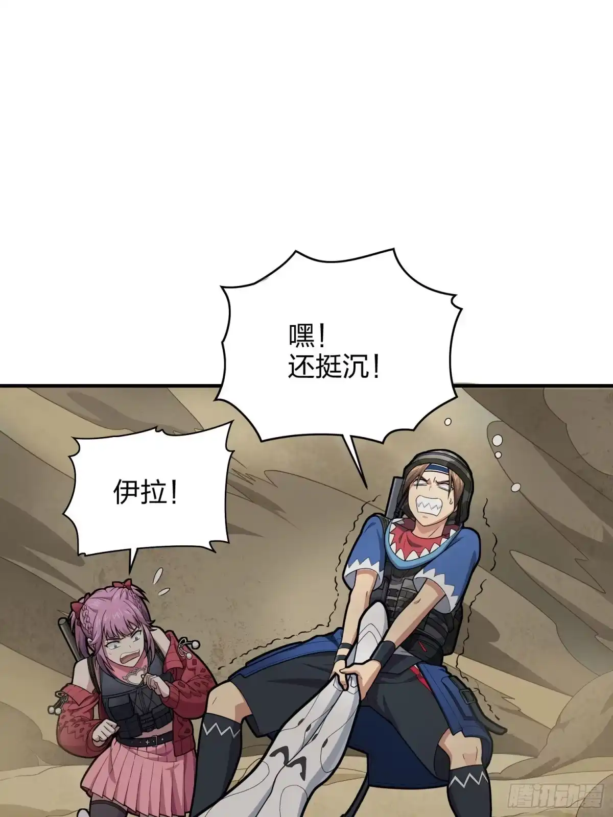 第63页