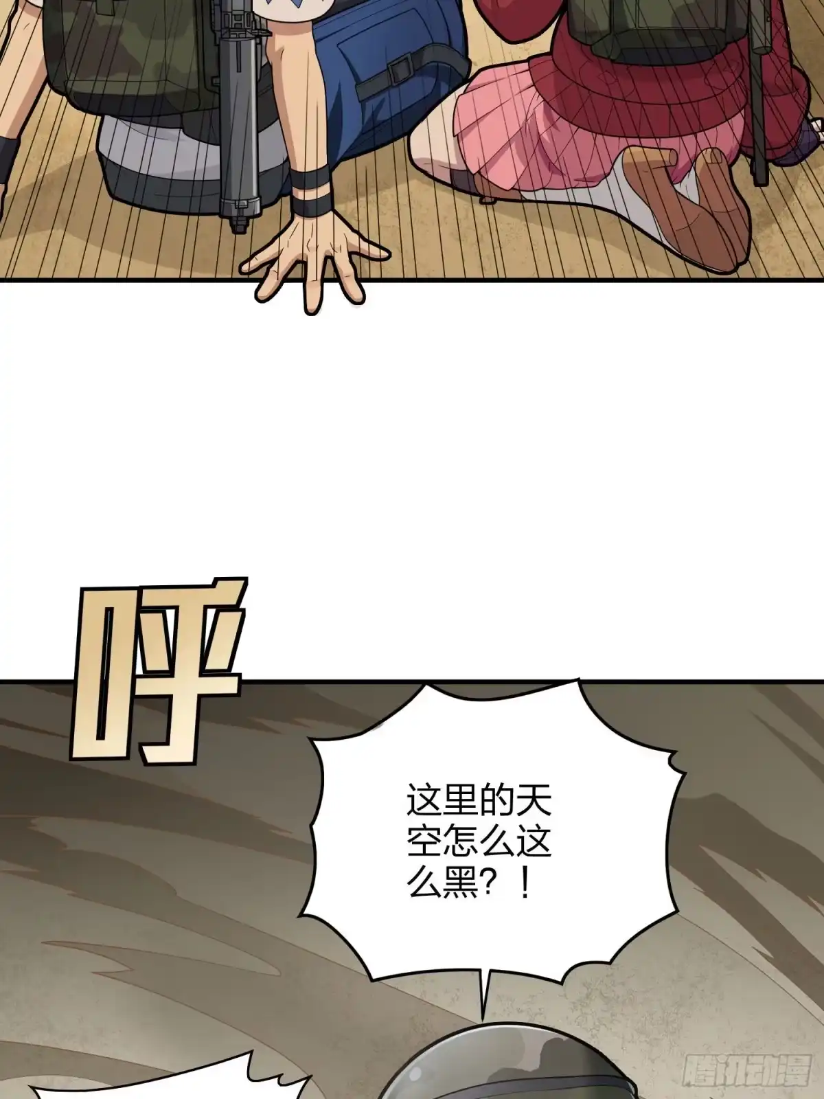 第67页
