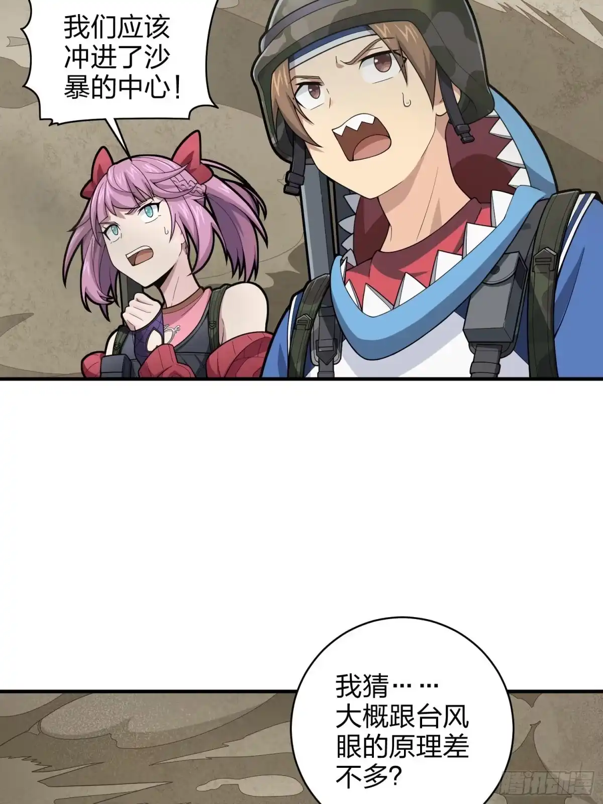第68页