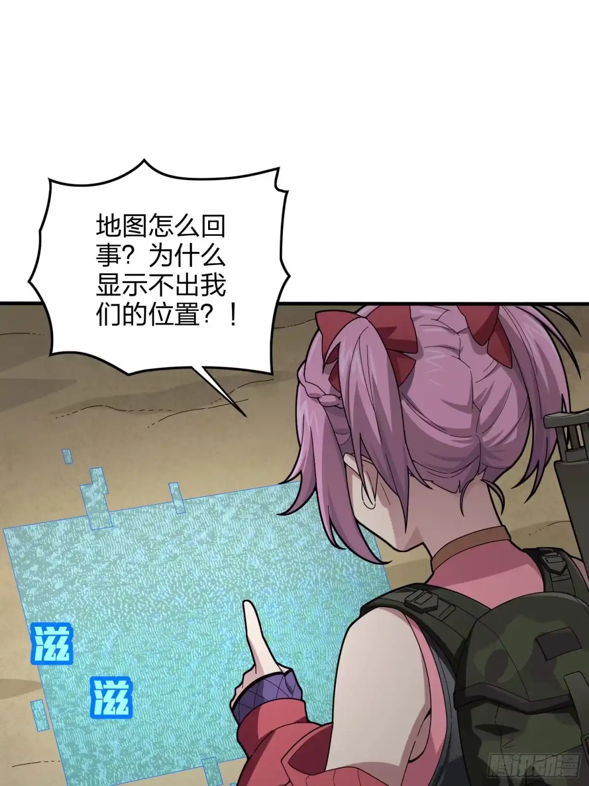 第74页